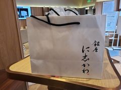 -银座仁志川·生吐司专门店(香港广场店)