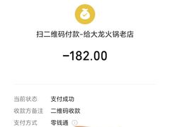 -大龙火锅(老店)