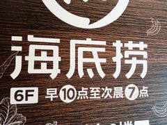 -凯德广场(武胜路店)