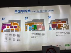 -世纪联华(杭州新塘路店)