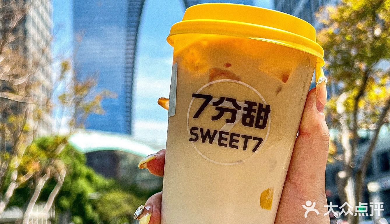 答应我一定要试试七分甜的咖啡‼️