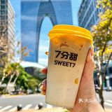 答应我一定要试试七分甜的咖啡‼️