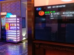 -莹乐迪量贩式KTV(祝桥店)