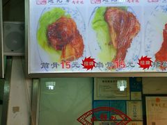 -赵元章肉骨烧(山塘街店)
