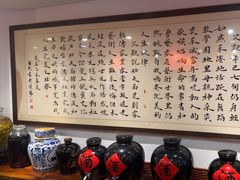 -刘师父老汉口江湖菜(蔡锷路店)