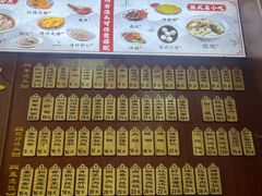 -东吴面馆(枫桥店)