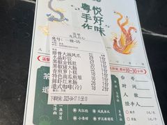 -龙凤点心饼家·39年老字号(松岗店)