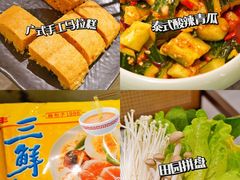 -品也·鲍鱼鸡火锅(皇庭广场店)