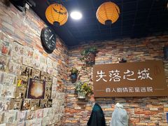 -失落之城密室逃脱沉浸剧场(江北龙湖星火路店)