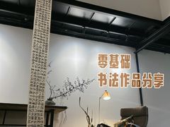-六出私塾LiuChu•成人美术书法系统课程专业画室(熊婆婆的花园店)