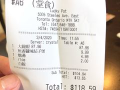 账单-饭饭掂