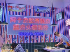 -北京华联购物中心(天通苑店)
