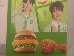 -德克士(前门店)