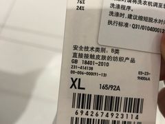 -优衣库(洛阳中州万达广场店)