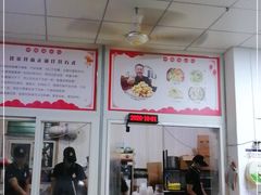 -卢聪艺小吃店(阳翟总店)