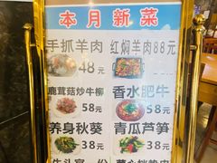 -大顺堂食府(牛街店)