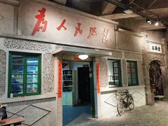 门面-和平菓局(王府井店)