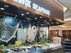 -大风歌海鲜烧烤火锅自助餐厅