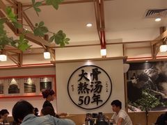 -味千拉面(广州白云机场T1西二店)