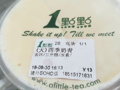 -1点点(银座和谐广场店)