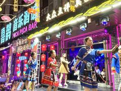 -喜鹊音乐酒馆(西街店)