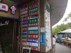 -恒生商业广场(上丰店)