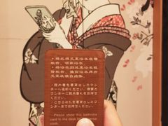 -大江户·温泉洗浴(浑南店)