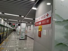 -合肥火车站(地铁站)