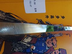 -茶太良品·北京特色茶饮(西站食宝街店)