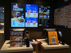 -麦当劳(花园城中心店)