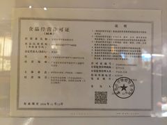 -江渔儿酸菜鱼(常平翔龙天地店)