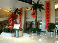 picture-常州环球恐龙城维景国际大酒店