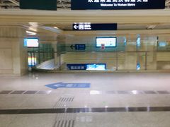-黄浦路(地铁站)
