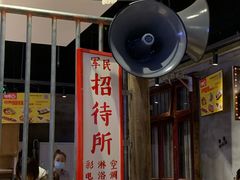 -怪噜范·老贵阳街头名小吃(汇金星力城店)