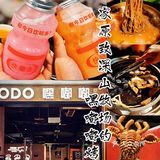 原致黑山牧场的黑嘟嘟烤肉