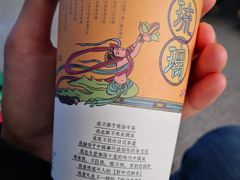 -茶颜悦色(高铁南站店)