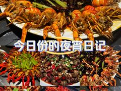 -红盔甲·小龙虾(人民广场店)