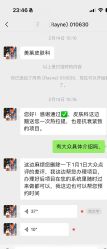 -广州美莱医疗美容医院