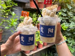 -花楸树下(观水路店)