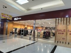 -燕莎友谊商城(金源店)