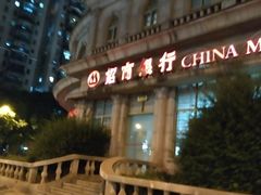 -招商银行(豫园支行)