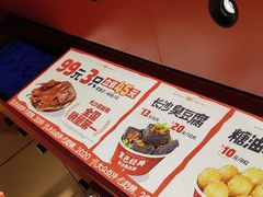 -黑色经典臭豆腐·湖南特产(太平街口店)