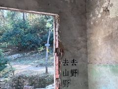 -虞山风景区