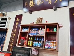 -朱大嘴肥肠血旺(福字街店)