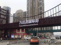 -万达茂商场(南京仙林店)