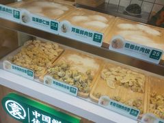 -袁记云饺(新街口店)
