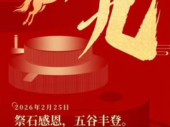 -裕和堂中医推拿艾灸(太古汇臻品店)