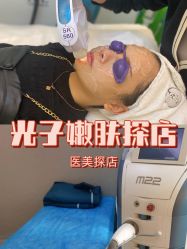 -坤如玛丽·医疗美容中心