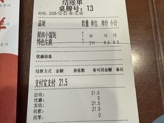-东泰祥生煎馆(长宁路店)