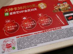 -肯德基(中华路店)